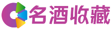 泸溪静瑾回收烟酒店
