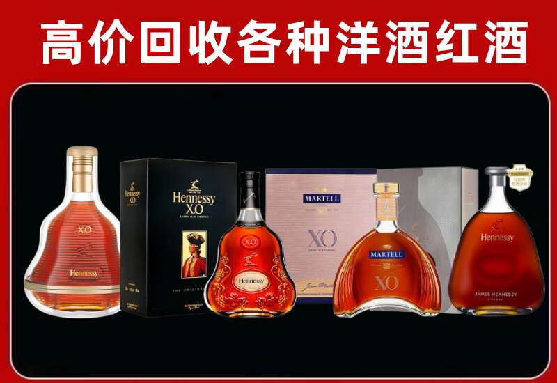 泸溪回收洋酒价格