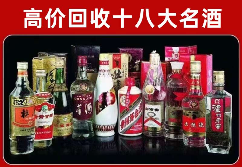 泸溪回收茅台酒价格