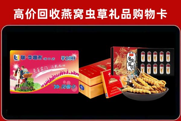 泸溪回收烟酒铺